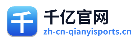 千亿官网